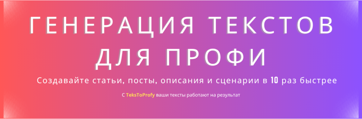 Корпоративные решения (Текст)